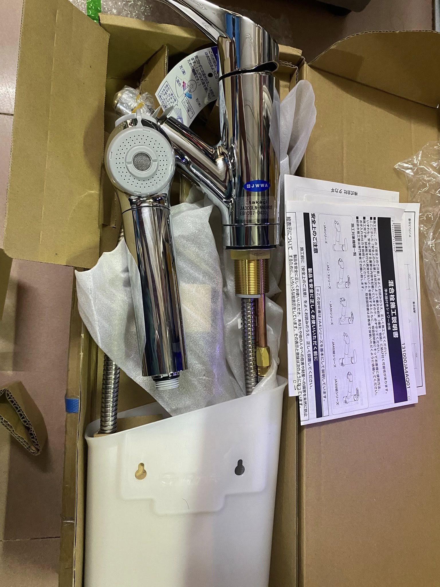 Voi Takagi JA-300LN mở hộp